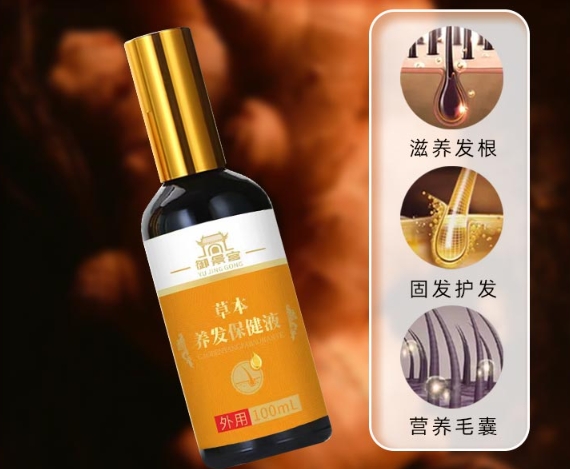 選擇靠譜養(yǎng)發(fā)液生產(chǎn)廠家，讓頭發(fā)重?zé)ㄐ律?></div>
            </a></li>
                  </ul>
        <div   id=