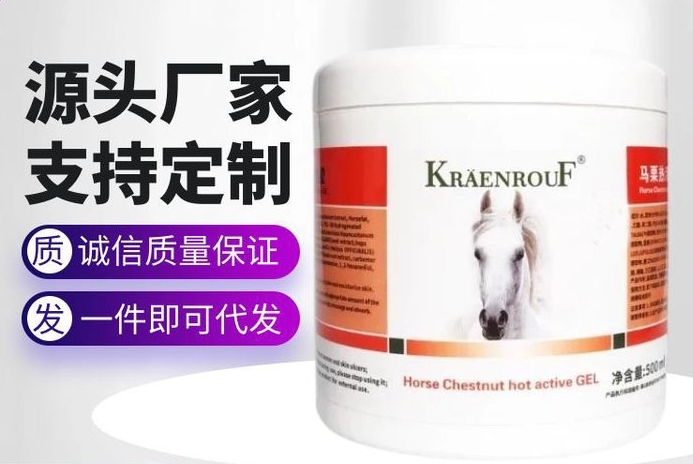 馬膏代加工廠家，專(zhuān)業(yè)乳膏OEM定制，品質(zhì)保證！