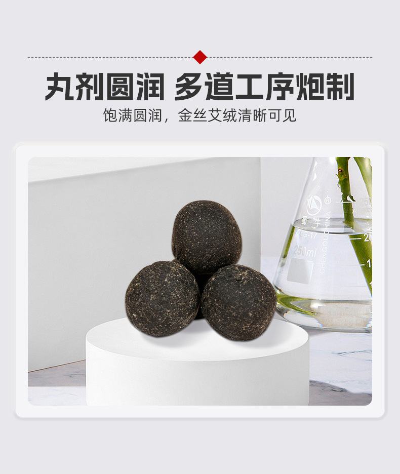 纖姿肚臍丸采用多道工序研制 纖姿肚臍丸采用多道工序研制