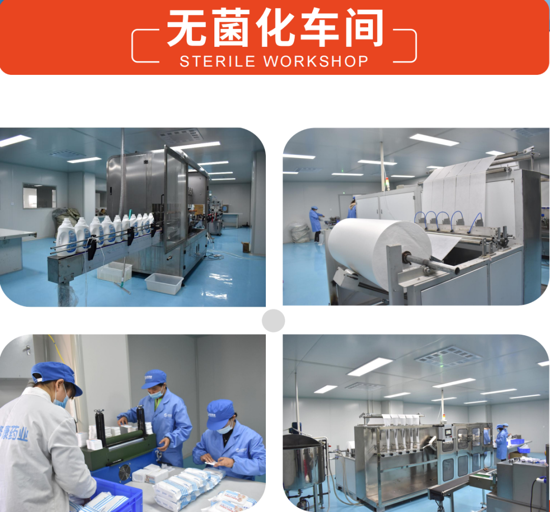 修康藥業(yè)集團(tuán)無(wú)菌化車(chē)間 修康藥業(yè)集團(tuán)無(wú)菌化車(chē)間