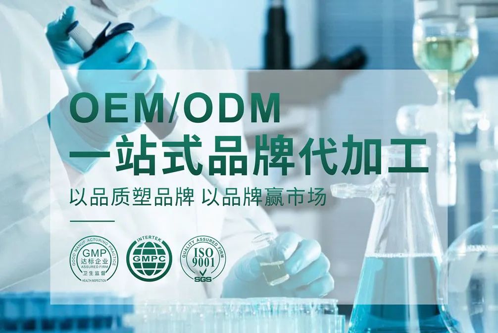 消字號代工廠-一站式oem/odm貼牌代加工-河南修康藥業(yè) 消字號代工廠-一站式oem/odm貼牌代加工-河南修康藥業(yè)